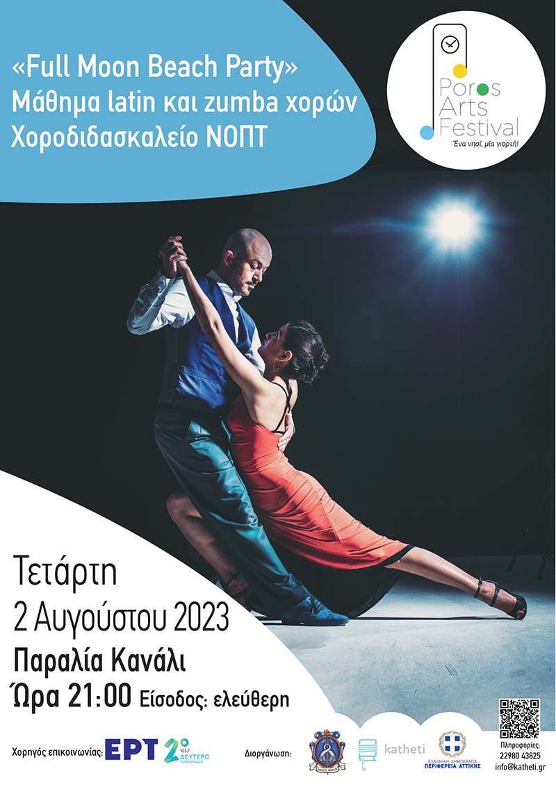 Poros Art Festival